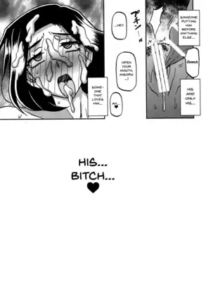 akebi no mi misora katei