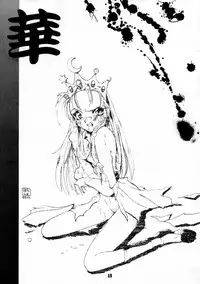 (C49) [BLACK FLY (Various)] KILLER QUEEN CPS (CAPCOM, Street Fighter, Vampire Savior / Darkstalkers)