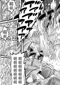 [bose no Doujin Manga Kenkyuujo (bose)] Jikan no Majo ~Eroi Onee-san ni Jikan Teishi Sarete Iroiro Sarechau Ohanashi~ [Chinese] [輝夜漢化]