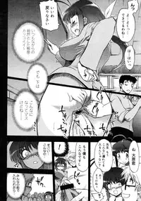 COMIC Megastore 2006-02