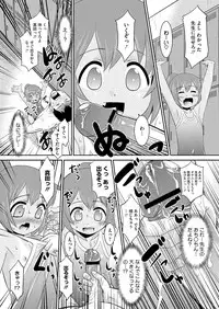 COMIC Megastore H 2012-09 [Digital]