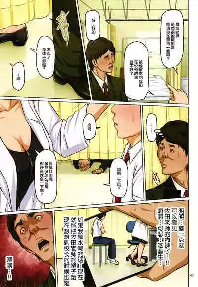 Karamitsuku Shisen 2