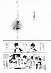 [Ninomiya Ginta] Living Dead