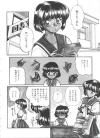 [Daifuku Keiji] Small Package