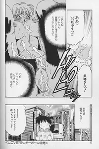 [Asai You] Love Love Lucky Girl