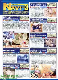 BugBug 2010-04 Vol. 188