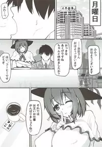 (Shuuki Reitaisai 4) [Kasozama (HYDRANT)] Iku-san no Kyuujitsu no Sugoshikata (Touhou Project)