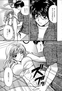 [Hirose Miho] Himitsu no Kagai Jugyou