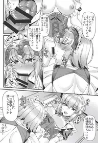 [Kuma no Ana (Shirokuma A)] Boushoku no Ou to Ryuu no Majo 2 (Fate/Grand Order)