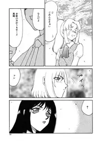 [Taira Hajime] Ruri Hari