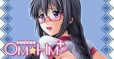 OM☆HM+