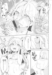 (Geinoujin wa Card ga Inochi! 9) [Kedama Gyuunyuu (Tamano Kedama)] Mikuru to Miracle (Aikatsu!)