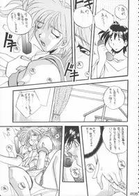 (C50) [Kacchuu Musume (Various)] Godzilla vs Curry Aji (Various)