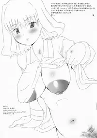 (C67) [Takatobiya (Haba Hirokazu)] SiSTER (Mai-HiME)