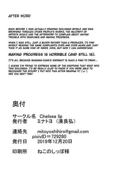 [Chelsea lip (Minatoyo)] Bushi ni Nigon wa Arimasenu | A Samurai Never Goes Back On Their Word (Fate/Grand Order) [English] [No.1 Idle Translations]