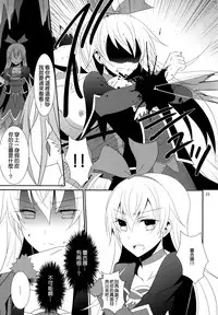 (Rainbow Flavor 11) [434 Not Found (isya)] Lament -Mi otro yo- (Dokidoki! Precure) [Chinese] [补丁布丁汉化组E]