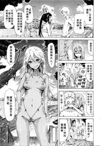 [Akatsuki Myuuto] Lingua Franca!! Ch. 1-4 [Chinese] 紅魔族首屈一指的好野柯漢化]