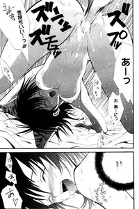 Manga Bangaichi 2006-03