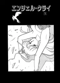 [Arimura Shinobu] Abunai O.ya.tsu