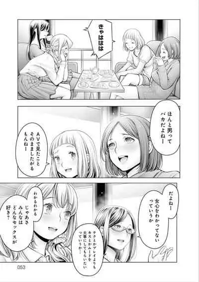 #Imamadede Ichibanyokatta Sex