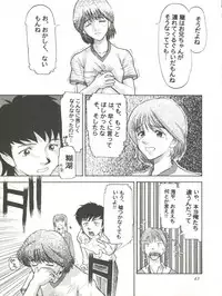 (C55) [Sanazura Doujinshi Hakkoujo (Sanazura Hiroyuki, Lopez Hakkinen)] Sanazura Hiroyuki no Shumi no Doujinshi 7 (Kare Kano, St. Luminous Mission High School, Street Fighter)