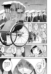 [Inomaru] Zashikihime no Omocha Ch. 1-6