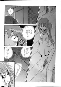 COMIC Penguin Club 2013-10