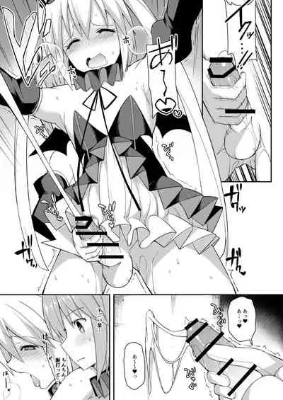 [Cos de Kosure! Iinkai (Various)] Suko Suko SuCos [Digital]