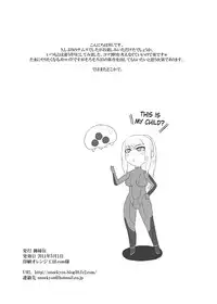 [Oneekyou (ML)] Oku-sama wa Shoukin Kasegi | My Wife is a Bounty-Hunter (Metroid) [English] {doujin-moe.us} [Digital]