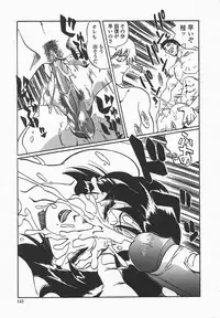 [necoJET] Benkyou Shiyou! - Let's Study!