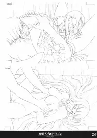 (C70) [Tamatebako (Sasaki Tamaru)] Softhouse Chara no Kuseni Gengashuu - Sudukuri Dragon & Level Justice