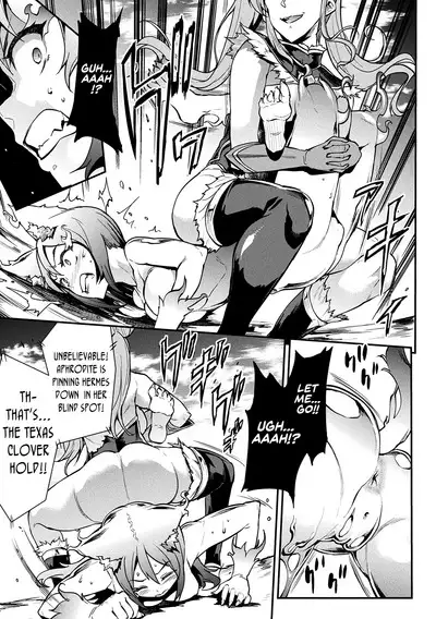 [Erect Sawaru] Raikou Shinki Igis Magia II -PANDRA saga 3rd ignition- Ch. 1-3 [English] [biribiri] [Digital]