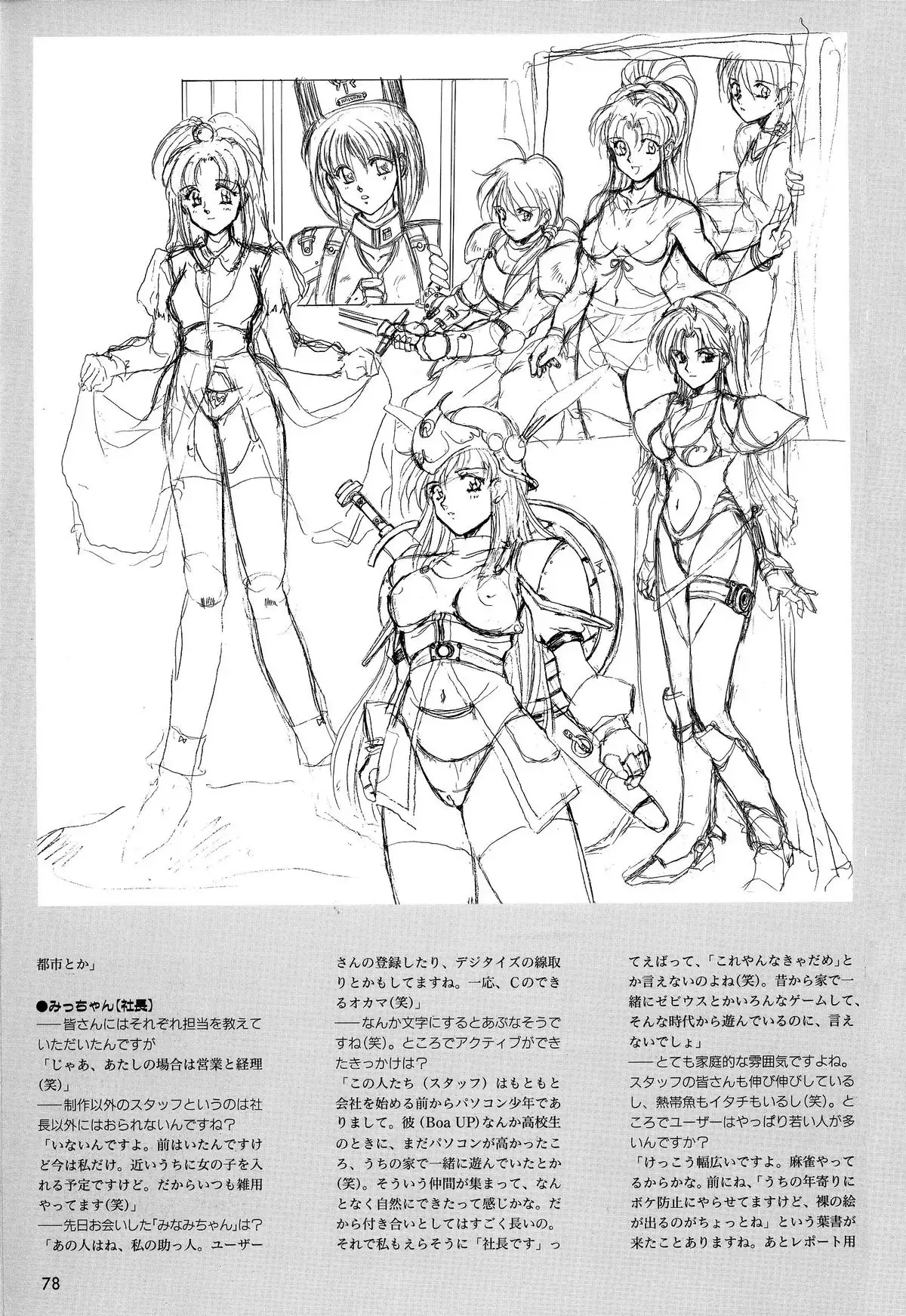 Mahjong Fantasic Art Collection