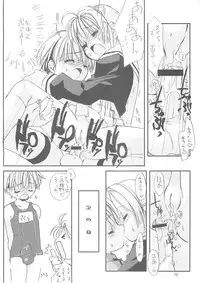(C63) [Chokudoukan (Hormone Koijirou, Marcy Dog)] Please Teach Me 5 (Card Captor Sakura)