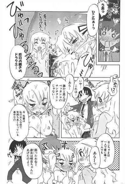 Comic Potpourri Club 2005-04