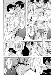 [Dr.P] Shinryaku Teki Renai Shugi - Aggressive Love Ism [Decensored]