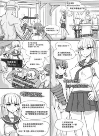 [nounanka (Abubu)] NPC Kan MOD (Skyrim) [Chinese] [變態浣熊漢化組] [Ongoing]