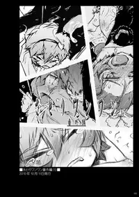 [Narumiya (Narumiya)] Satori Wan Wan Soushuuhen (Touhou Project) [Digital]