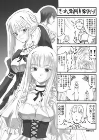 (C70) [Tamatebako (Sasaki Tamaru)] Softhouse Chara no Kuseni Gengashuu - Sudukuri Dragon & Level Justice