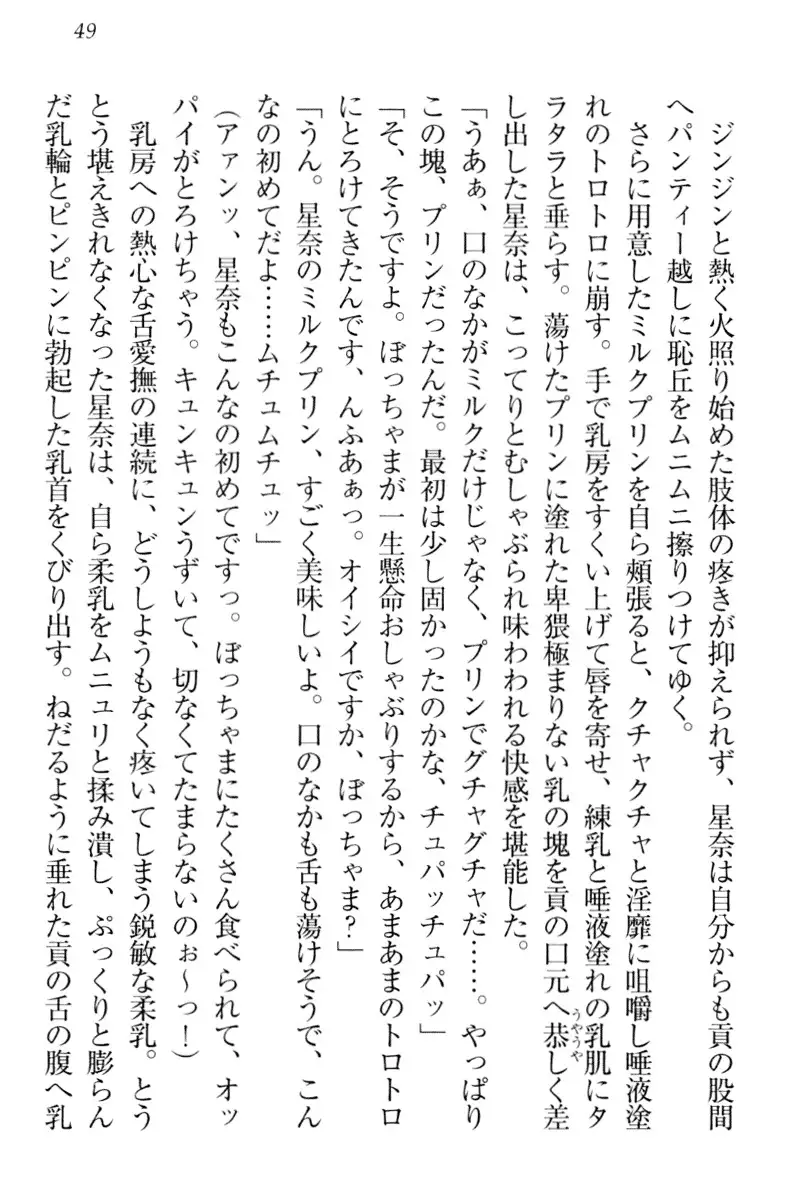 Ero Karakai Jouzu no Maid-san