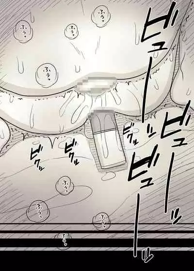 Kakure M Joshi no Soushoku Kareshi S-Iku Nikki