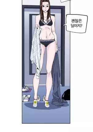 She is Delicious Ch.0-25