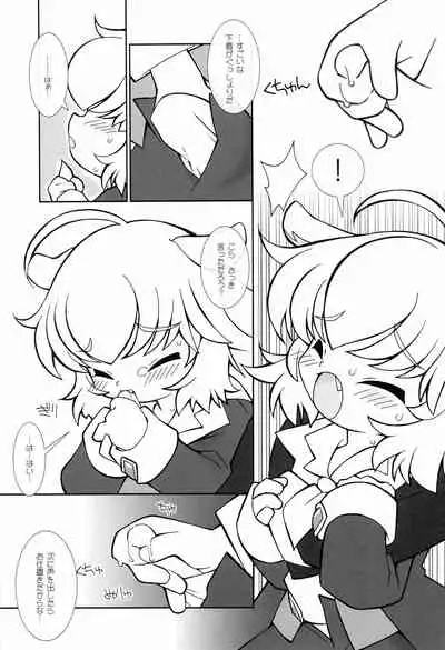 Tsuki no Ura de Aimashou #8 - Let's go to the Darkside of the Moon #8