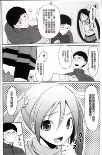 [Taropun] Yokujou Bazooka [Chinese]