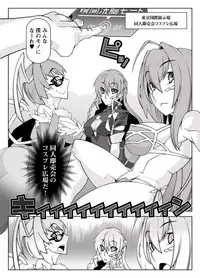 (C92) [Gantai Critical (BeLu)] Mind Control Girl 10 (Sword Art Online, Fate/Grand Order)