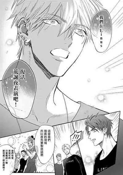 Burlesque Night | 艳舞荒诞夜