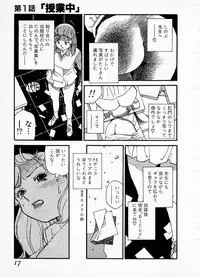 [Kaimeiji Yuu] eXpose