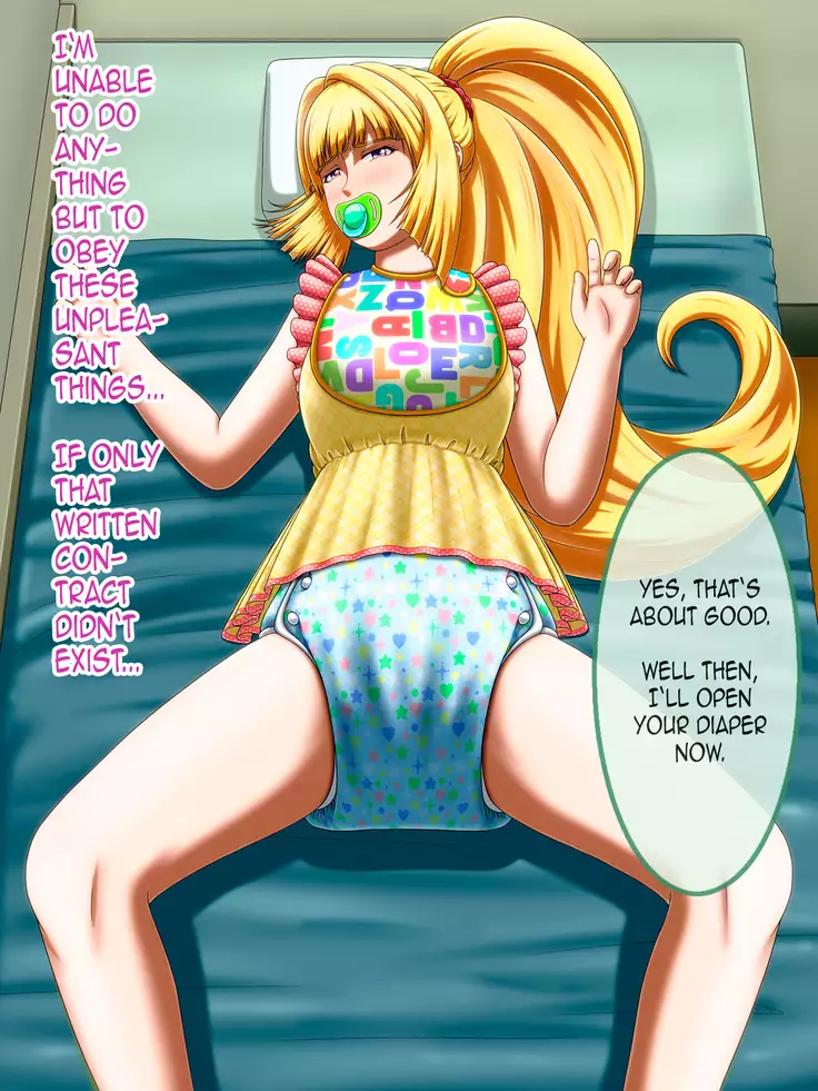 Shirouto Toukou Omutsu Tsuushin Soukangou CG Shuu ver