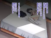 [Ichigo Dressing (Nikusoukyuu.)] Natsuyasumi Kankin Seikatsu ~Yuutousei o Mesudorei ni Naru made Tetteiteki ni Choukyou Suru Nishuukan~