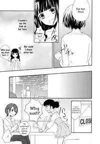 [Aoko] Lovely Share (L -Ladies ＆ Girls Love- 03) [English] [Yuri-ism]